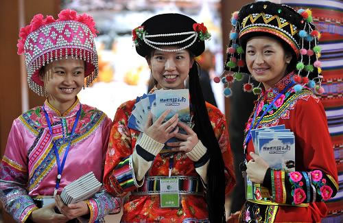 2013中國國際旅游交易會(huì)在云南昆明開幕